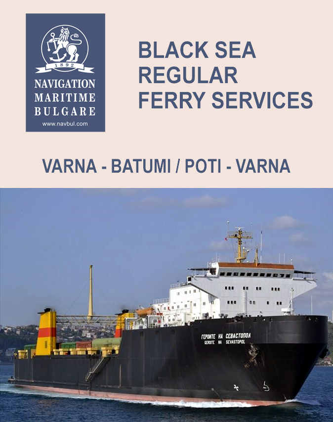 Ferry Ferry